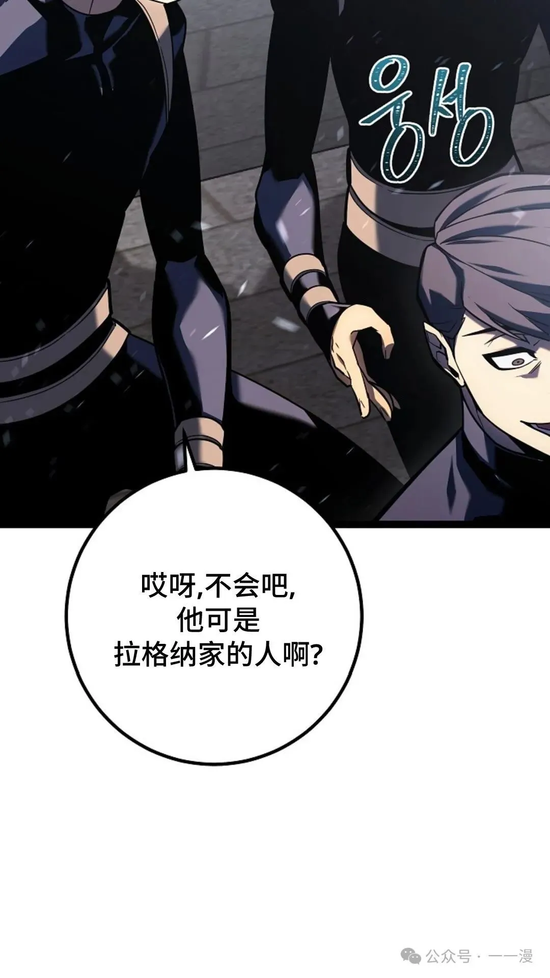 第4集 第30页