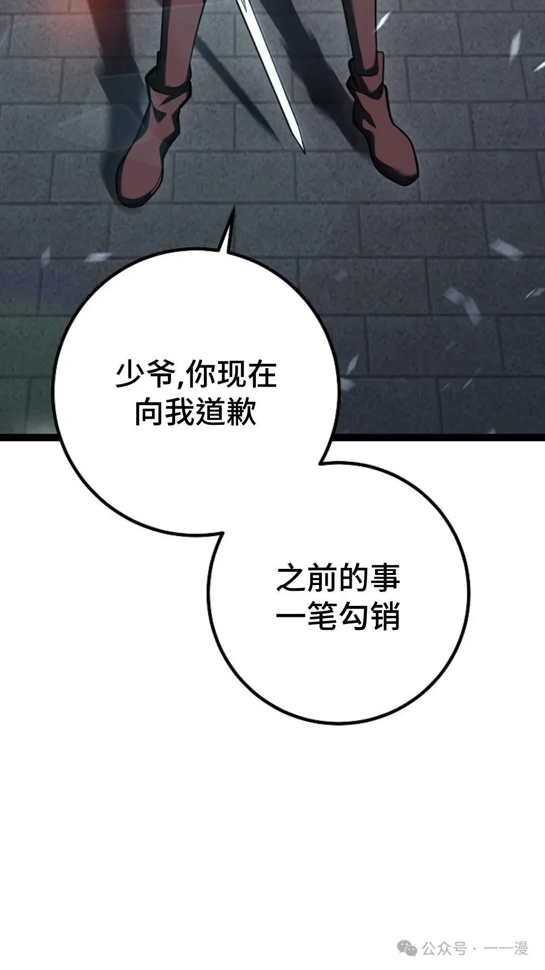 第4集 第34页