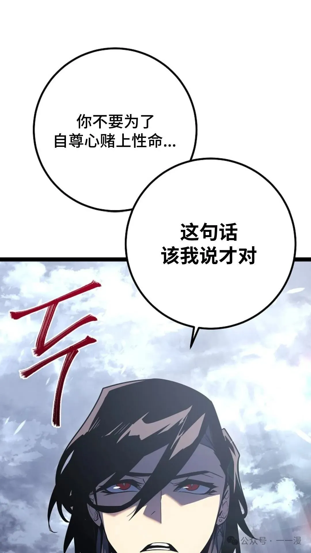 第4集 第35页