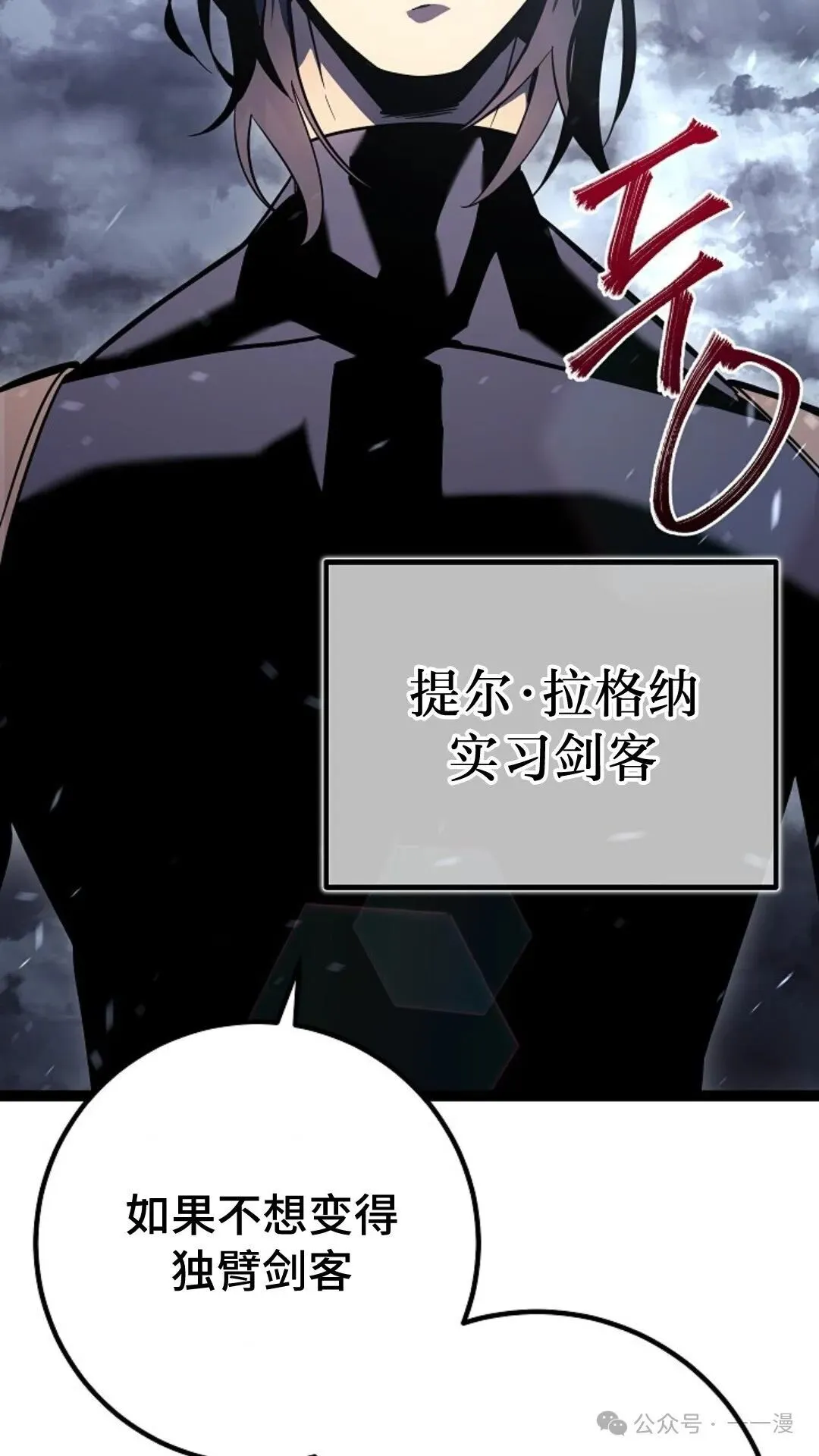 第4集 第36页
