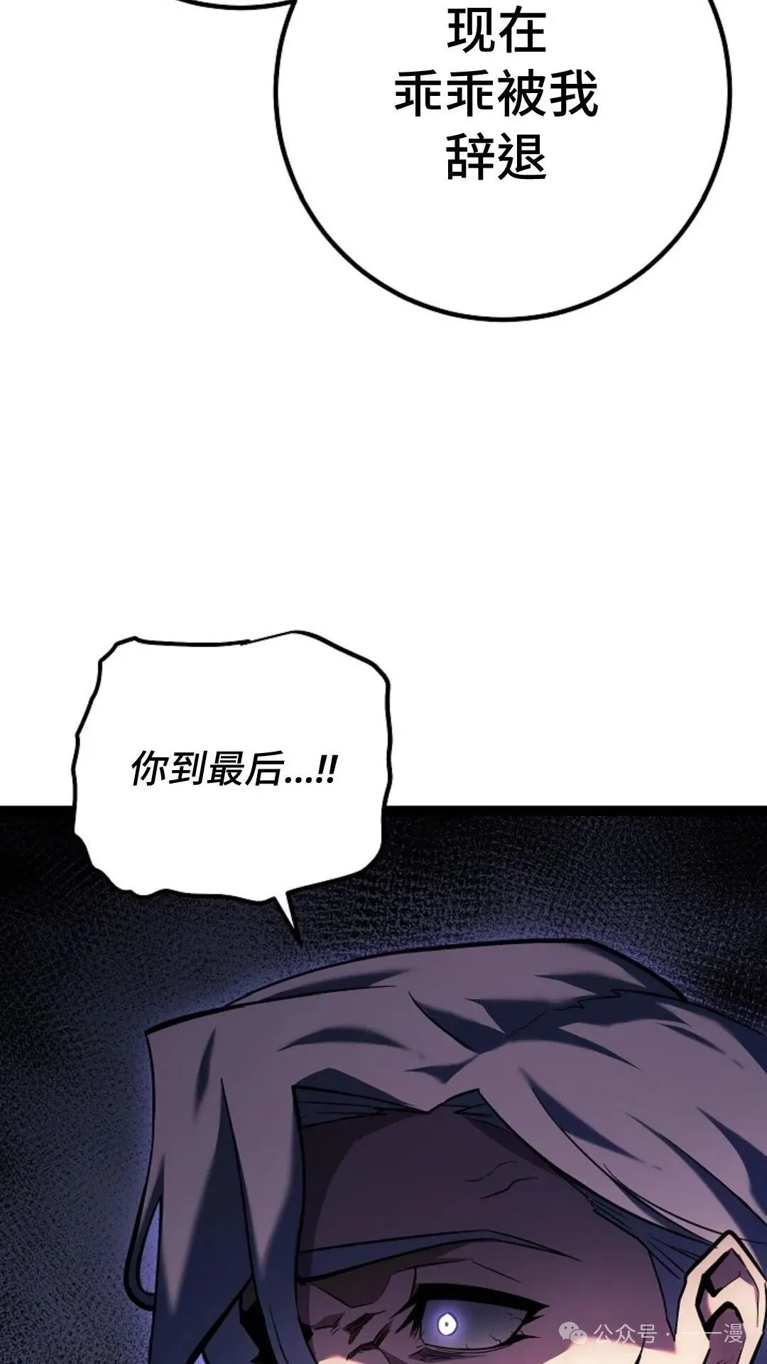 第4集 第37页