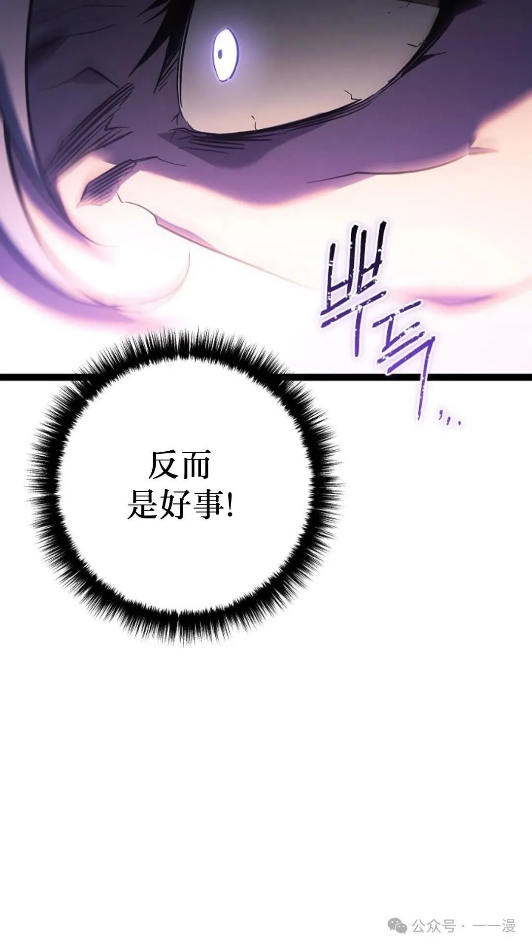 第4集 第40页