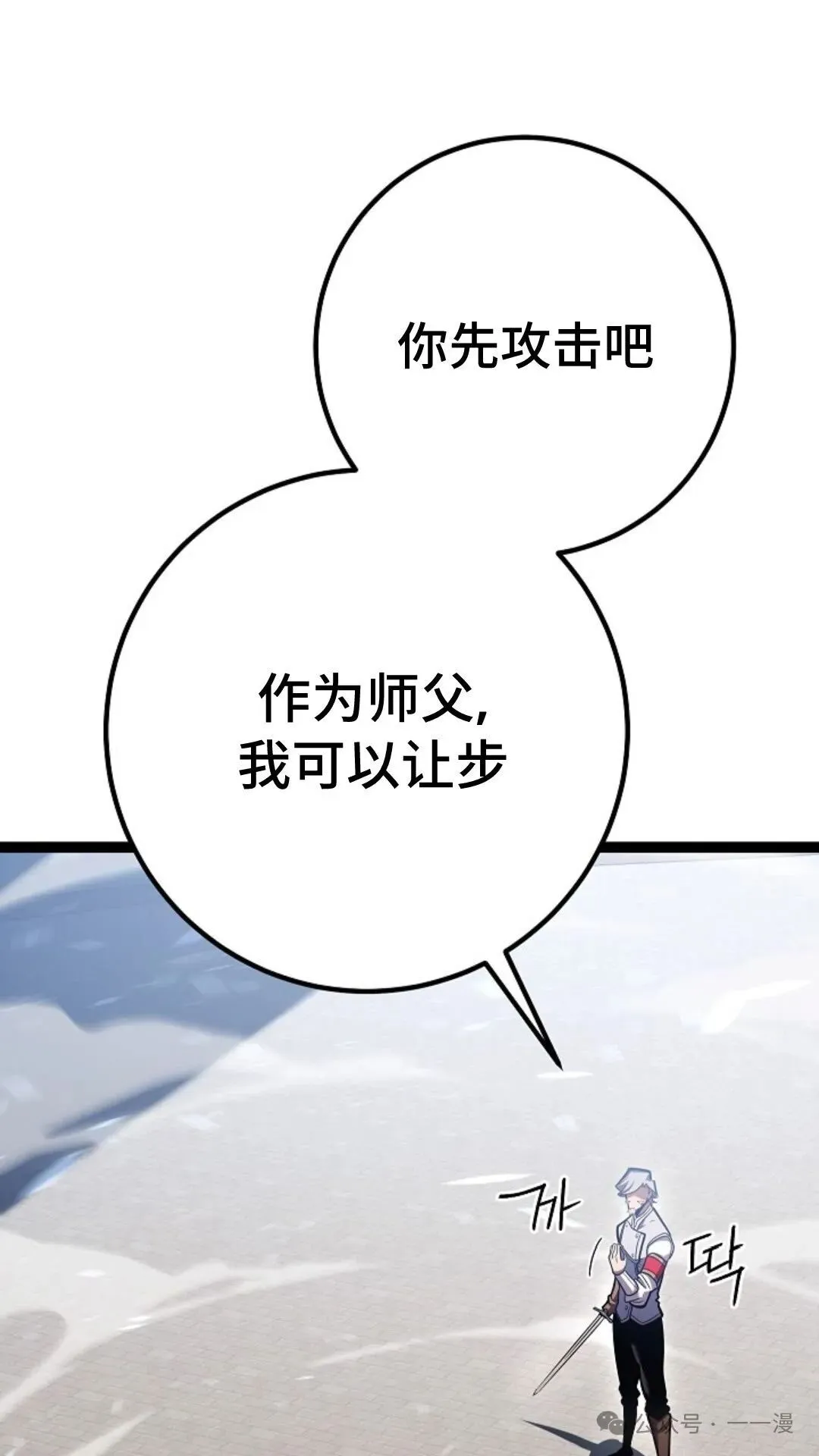 第4集 第41页