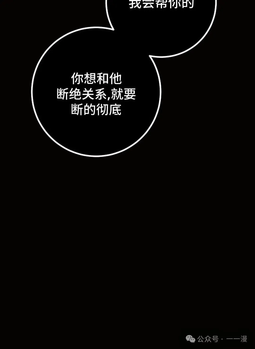 第4集 第62页
