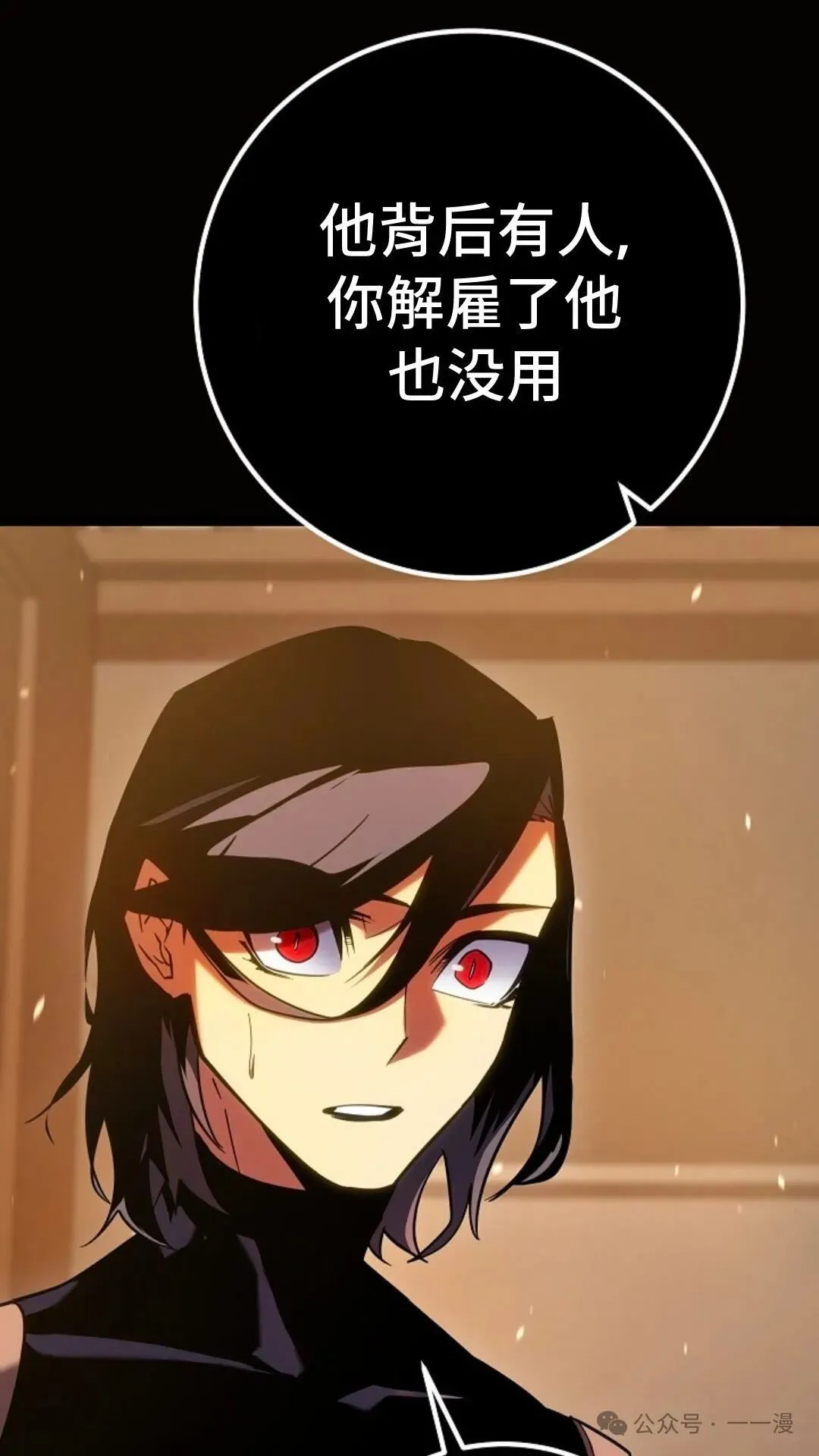 第4集 第63页