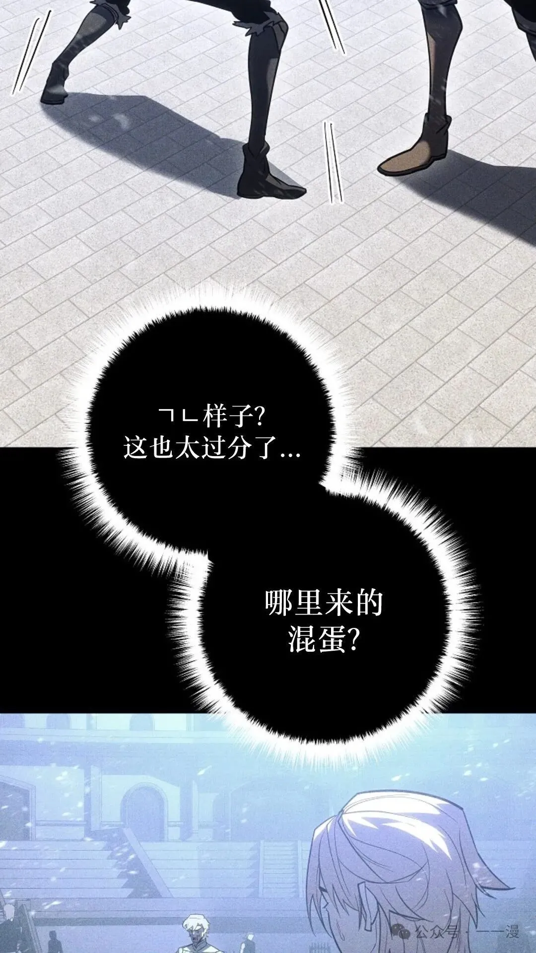 第4集 第68页