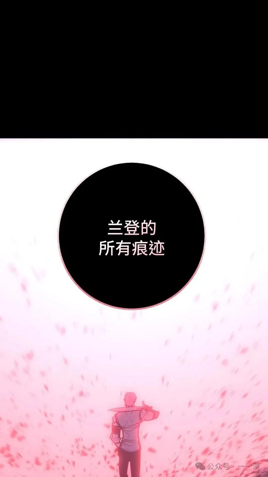 第4集 第72页