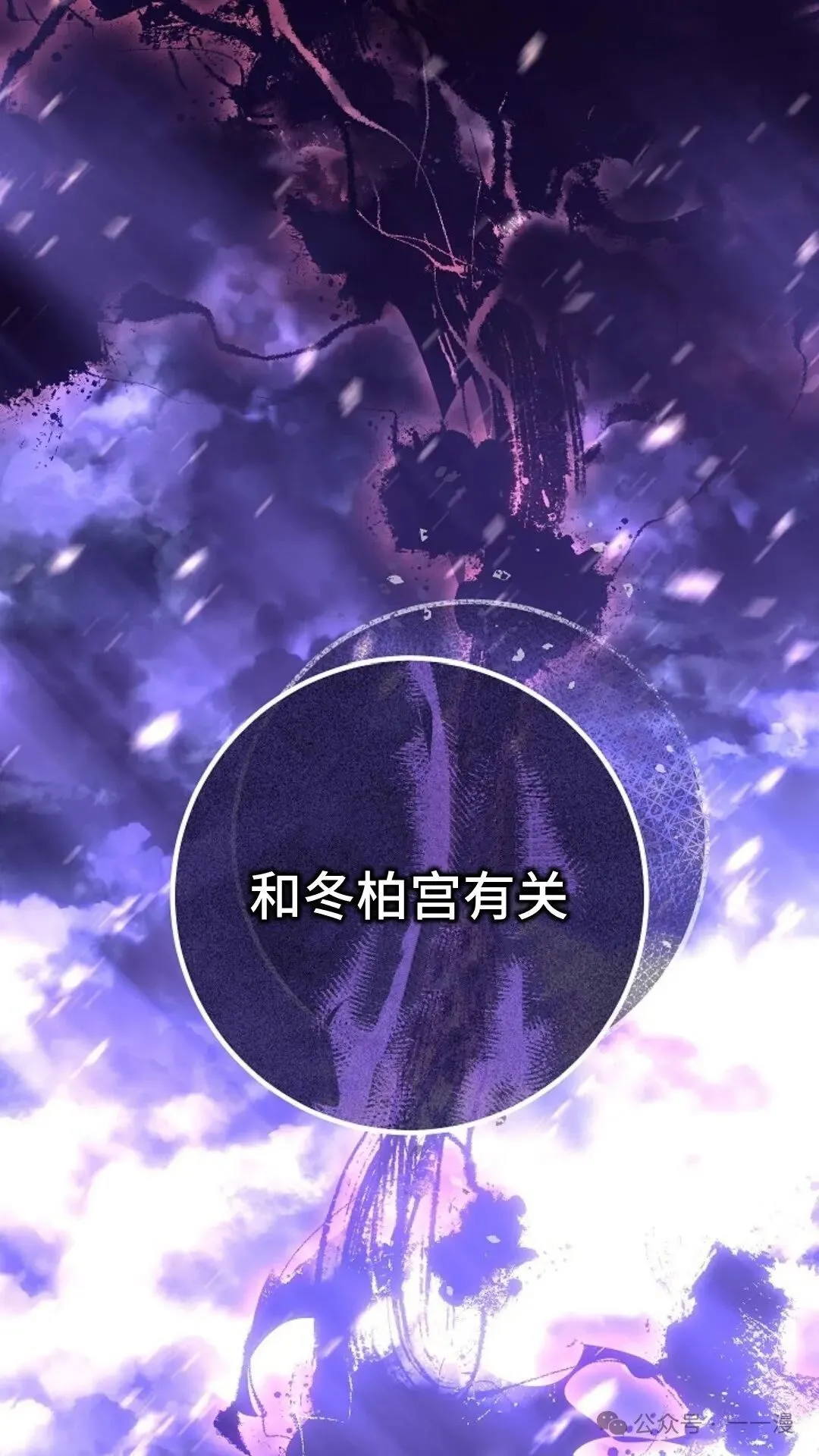 第4集 第74页