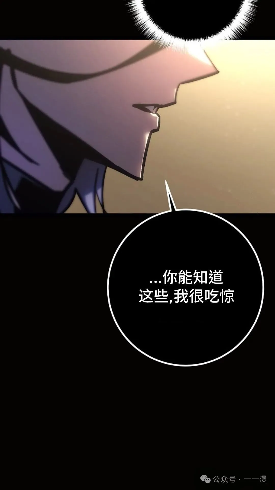 第4集 第79页