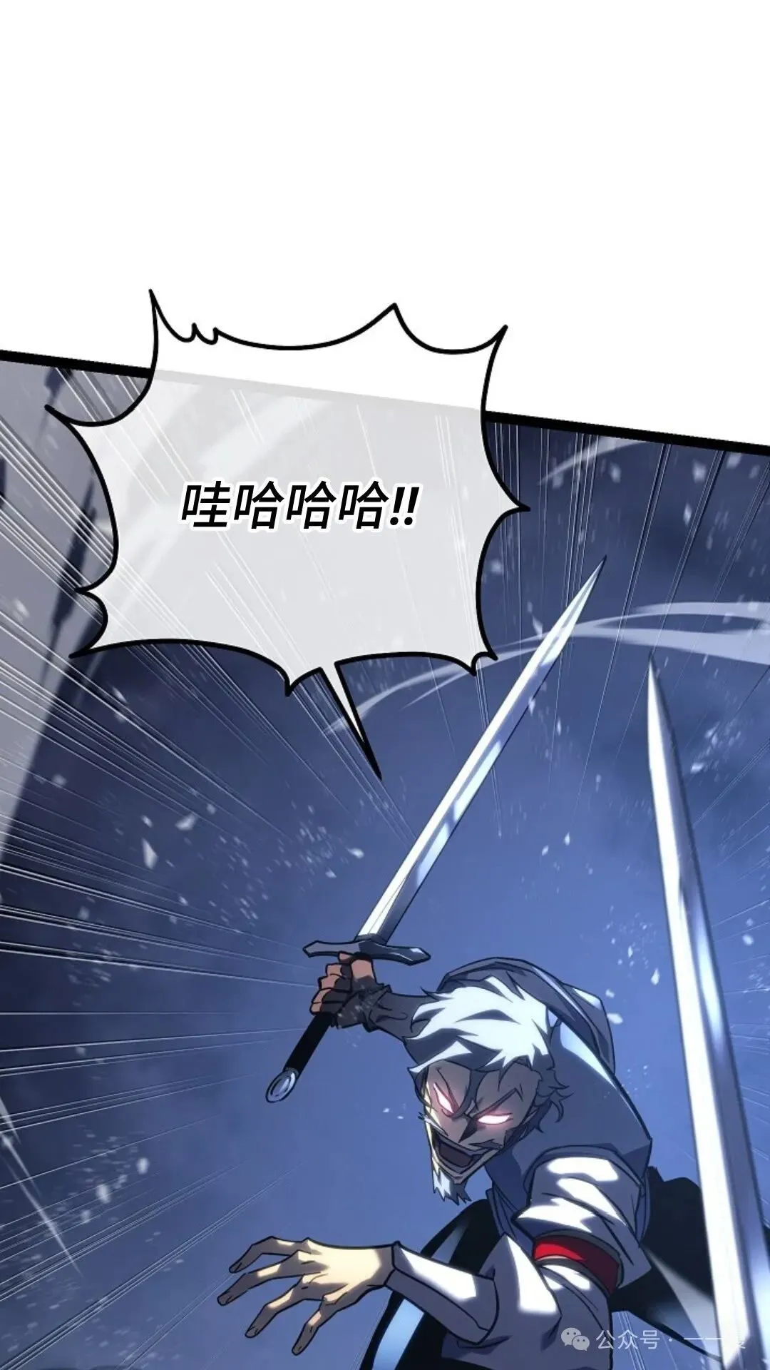 第4集 第84页