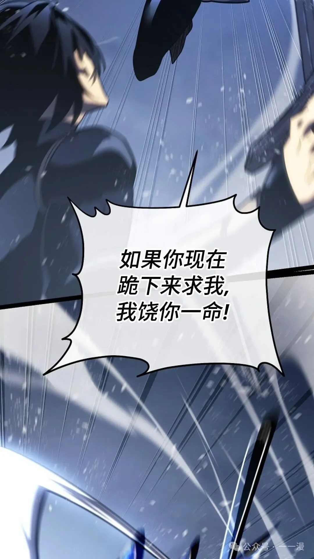 第4集 第85页