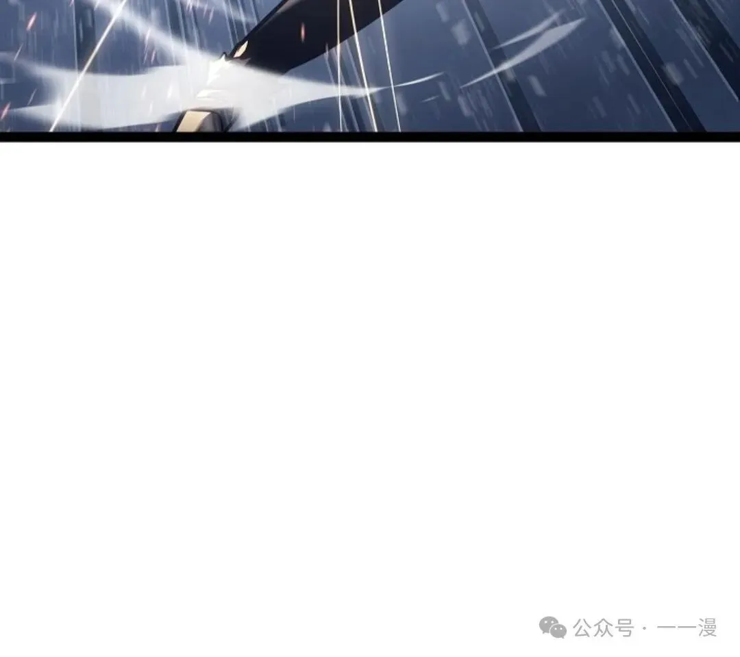 第4集 第87页