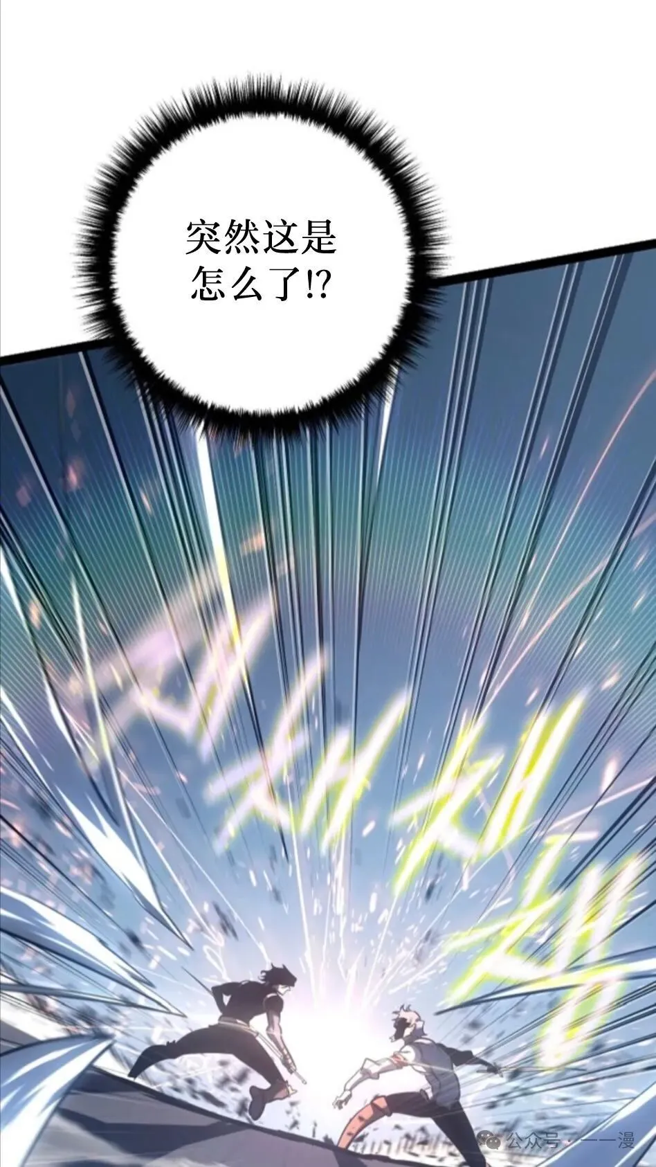 第4集 第92页
