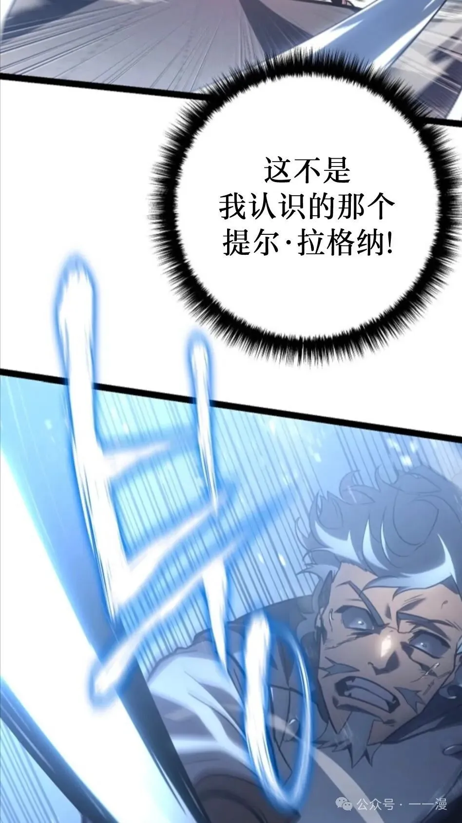 第4集 第93页