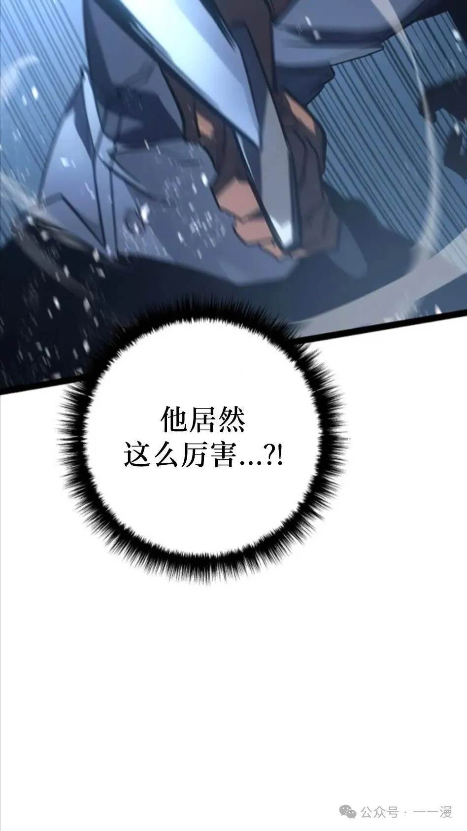 第4集 第94页