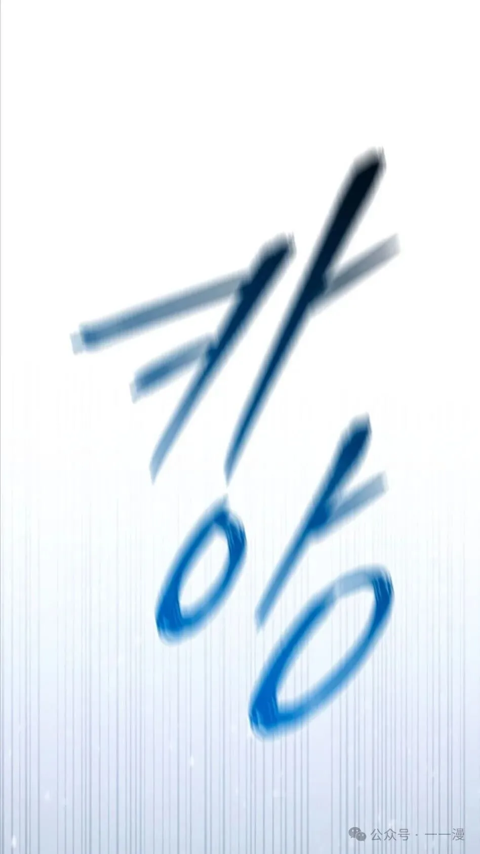 第4集 第95页