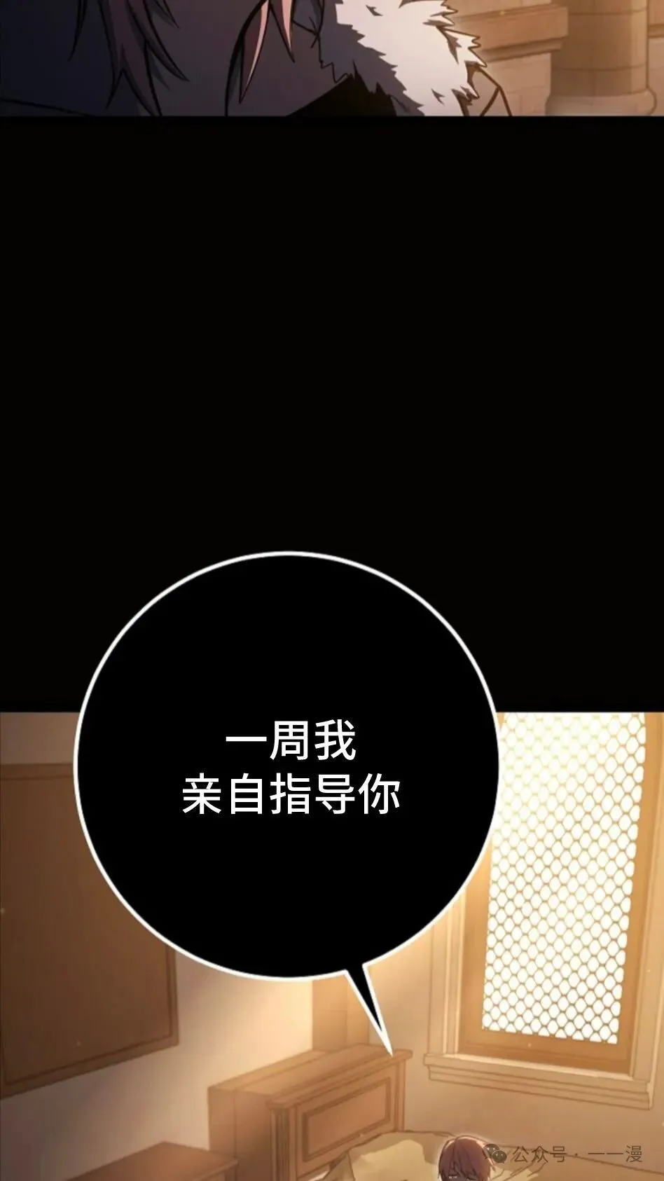 第4集 第100页