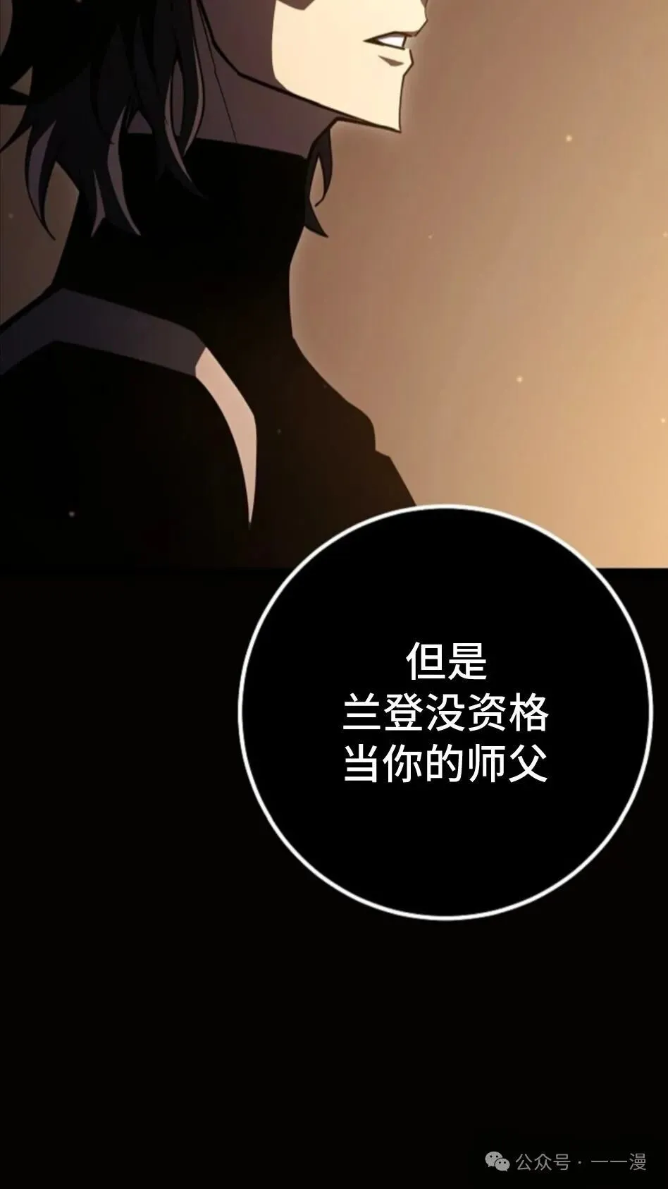 第4集 第103页