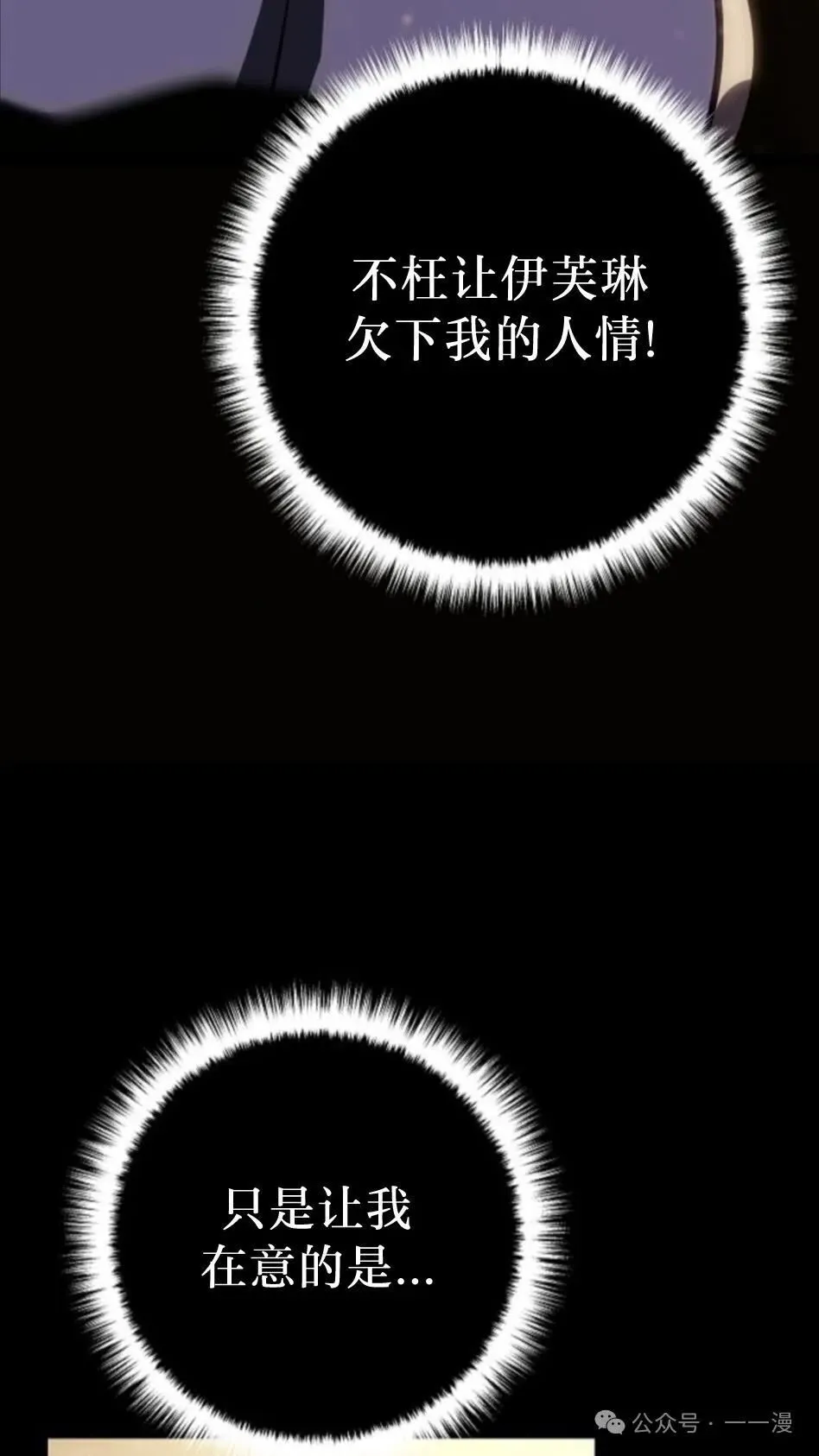 第4集 第106页