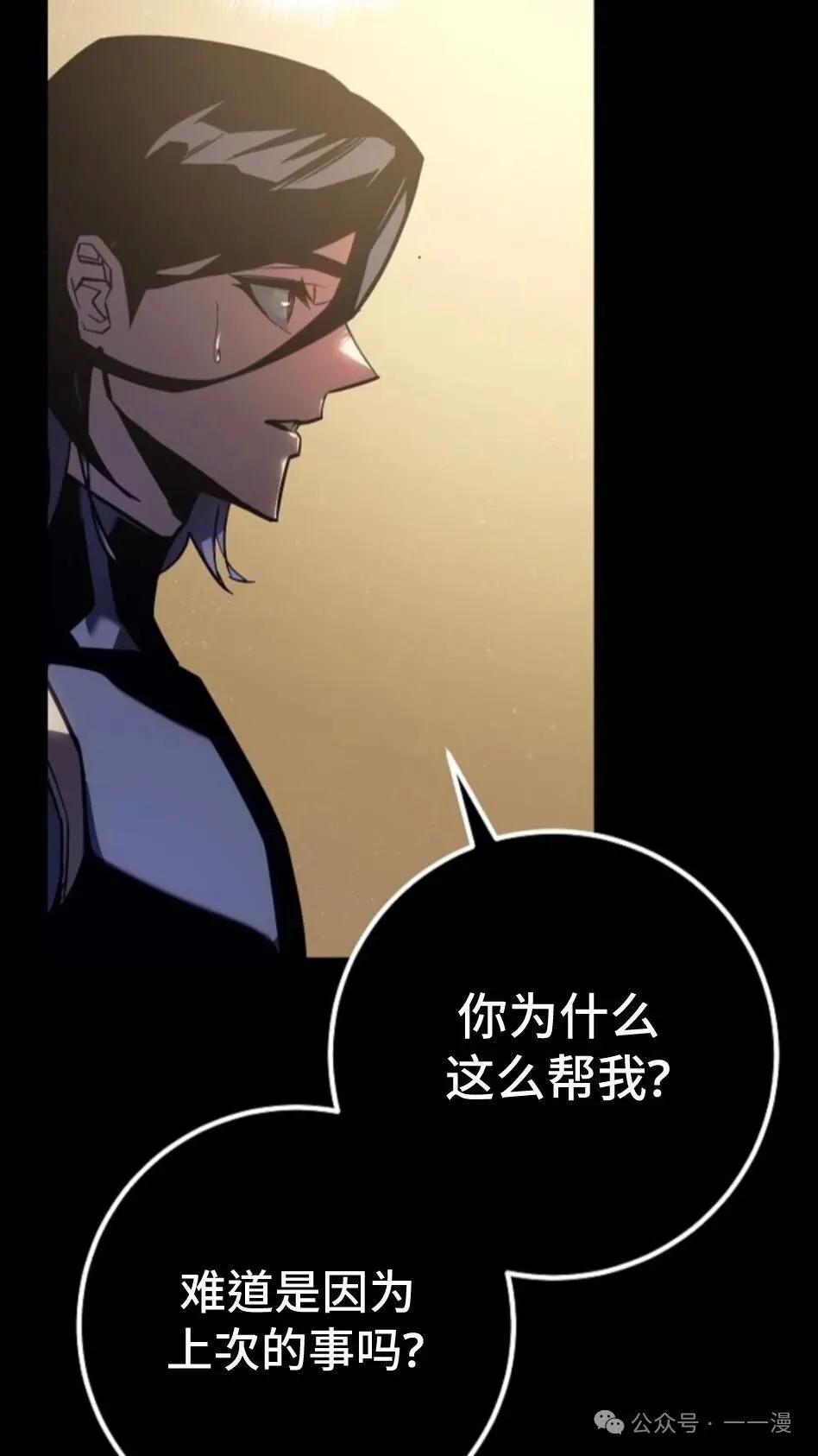 第4集 第107页