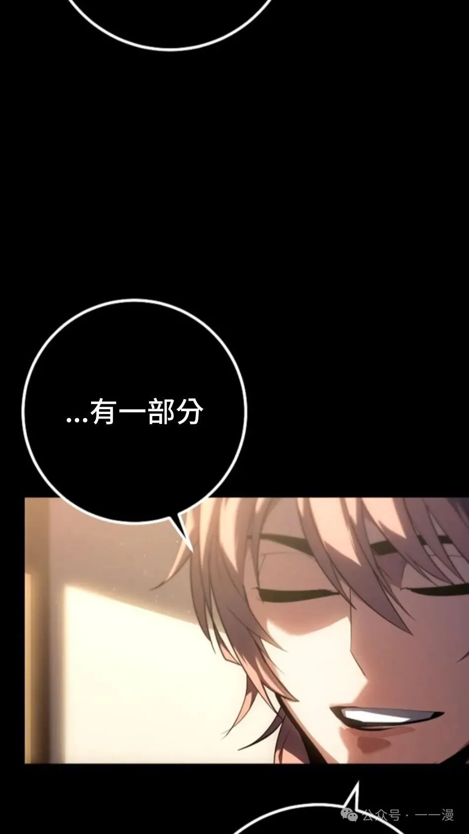 第4集 第108页