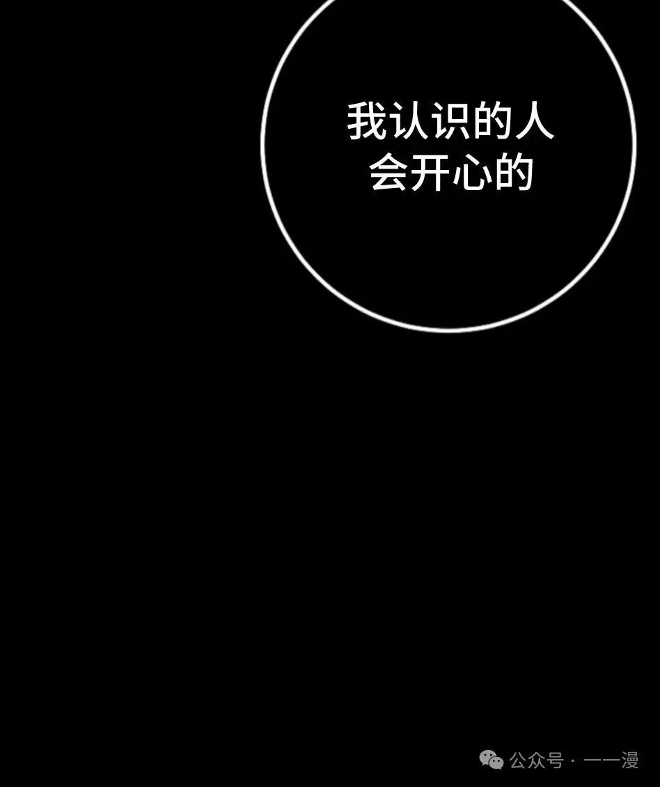 第4集 第109页