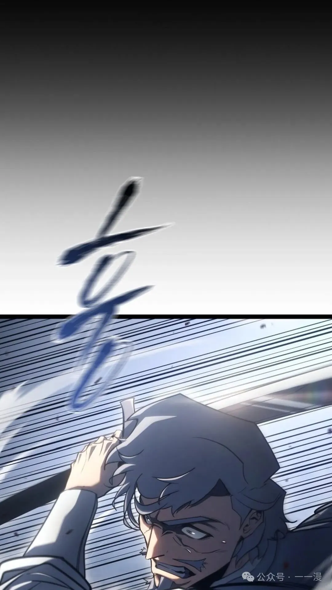 第4集 第111页