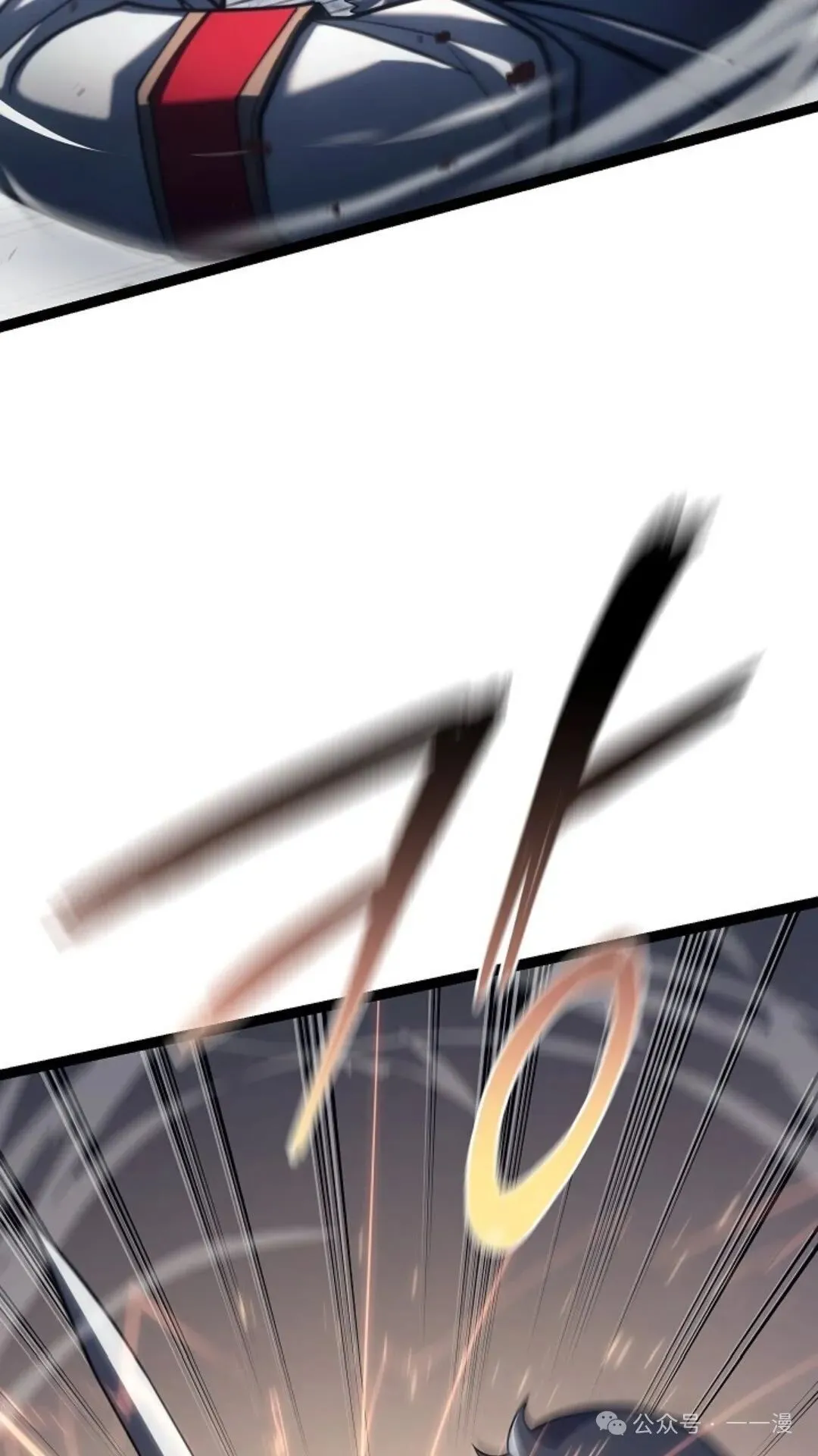 第4集 第112页