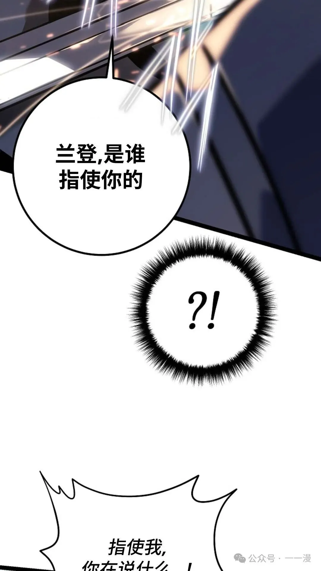 第4集 第117页