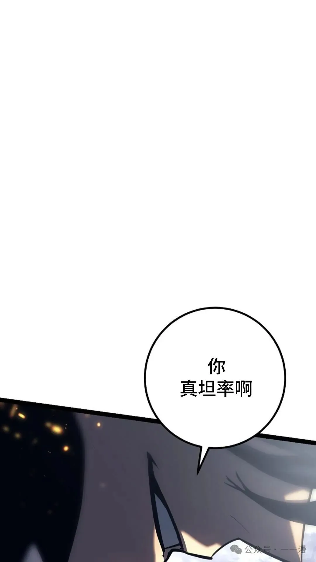 第4集 第123页