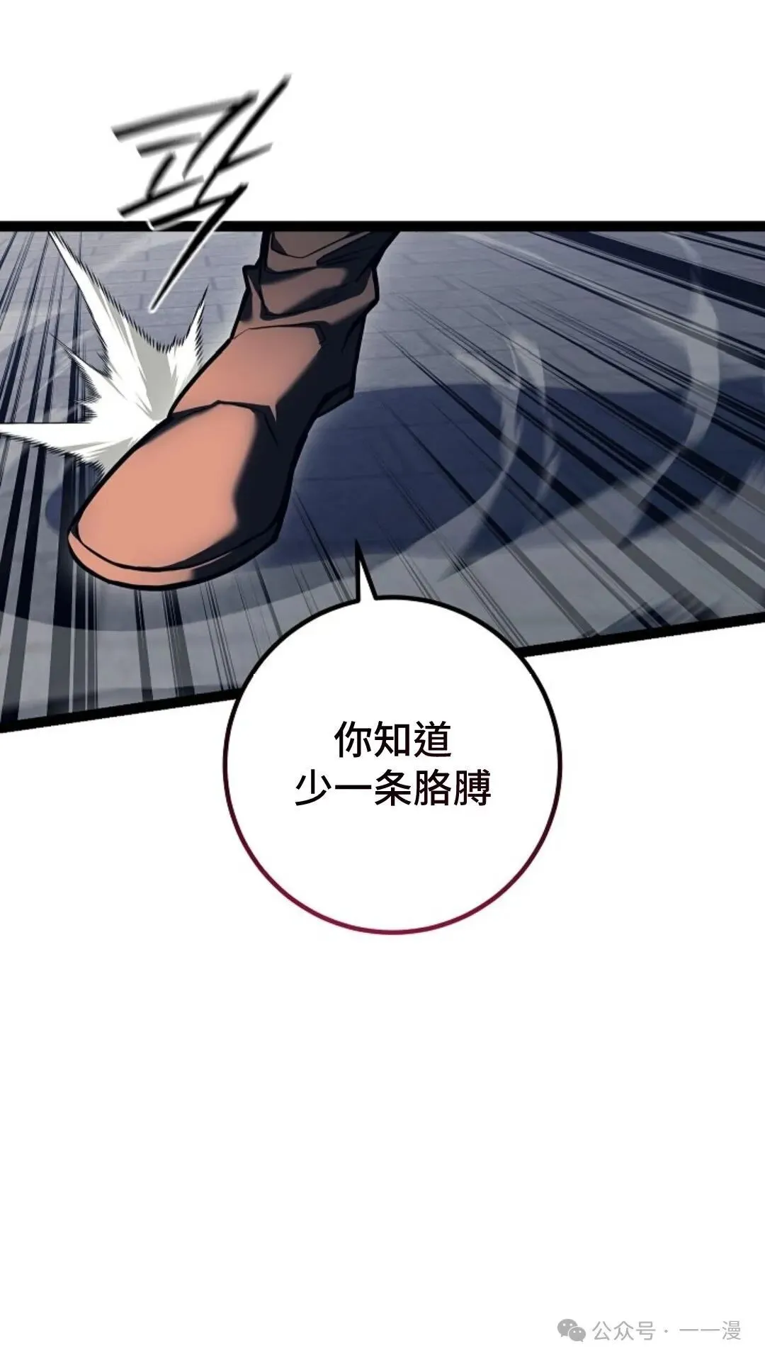 第4集 第125页