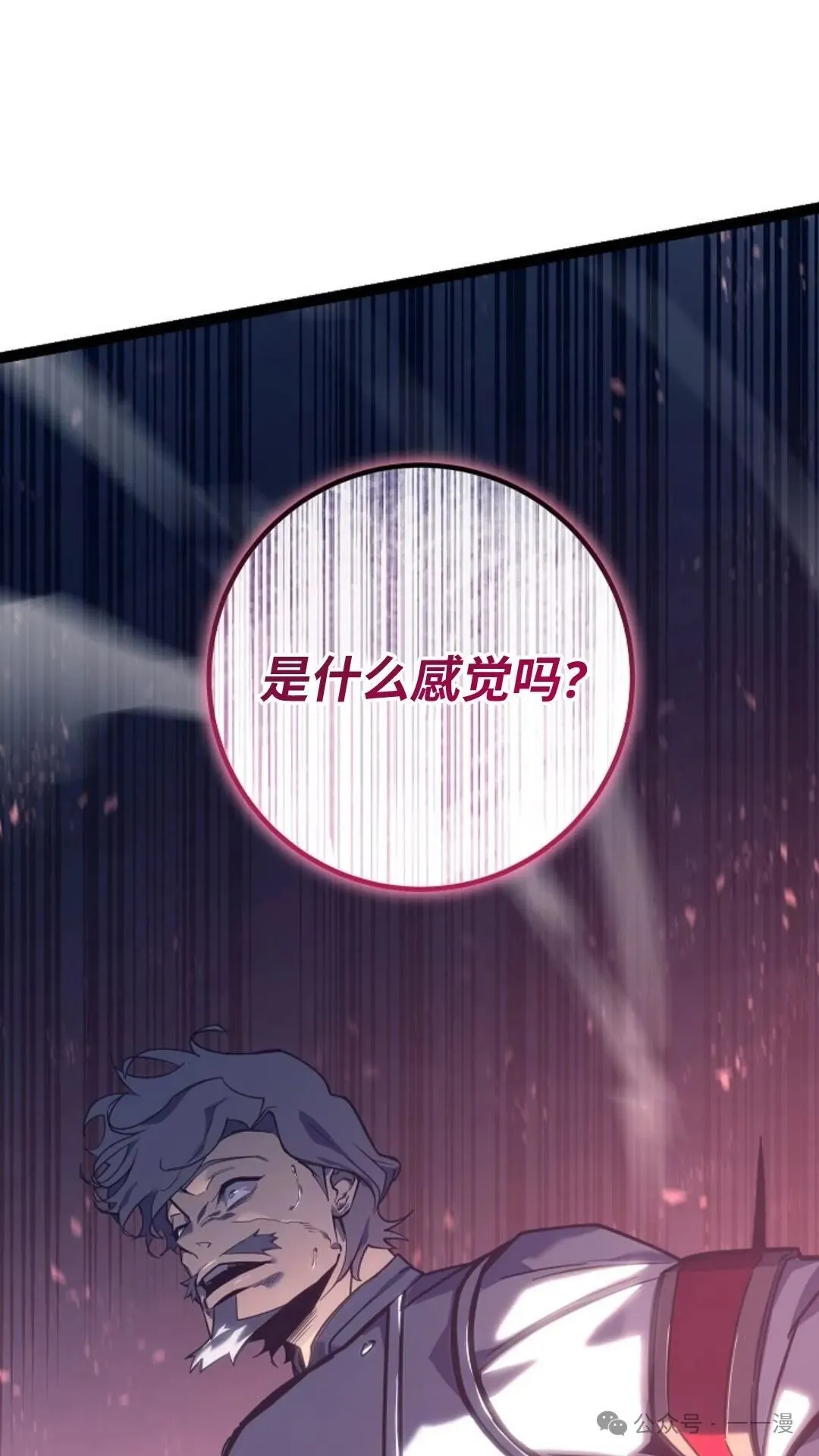 第4集 第126页