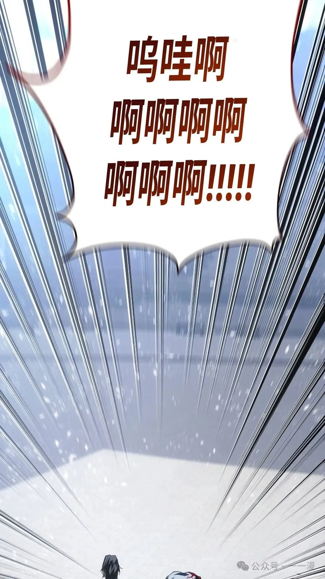 第4集 第138页