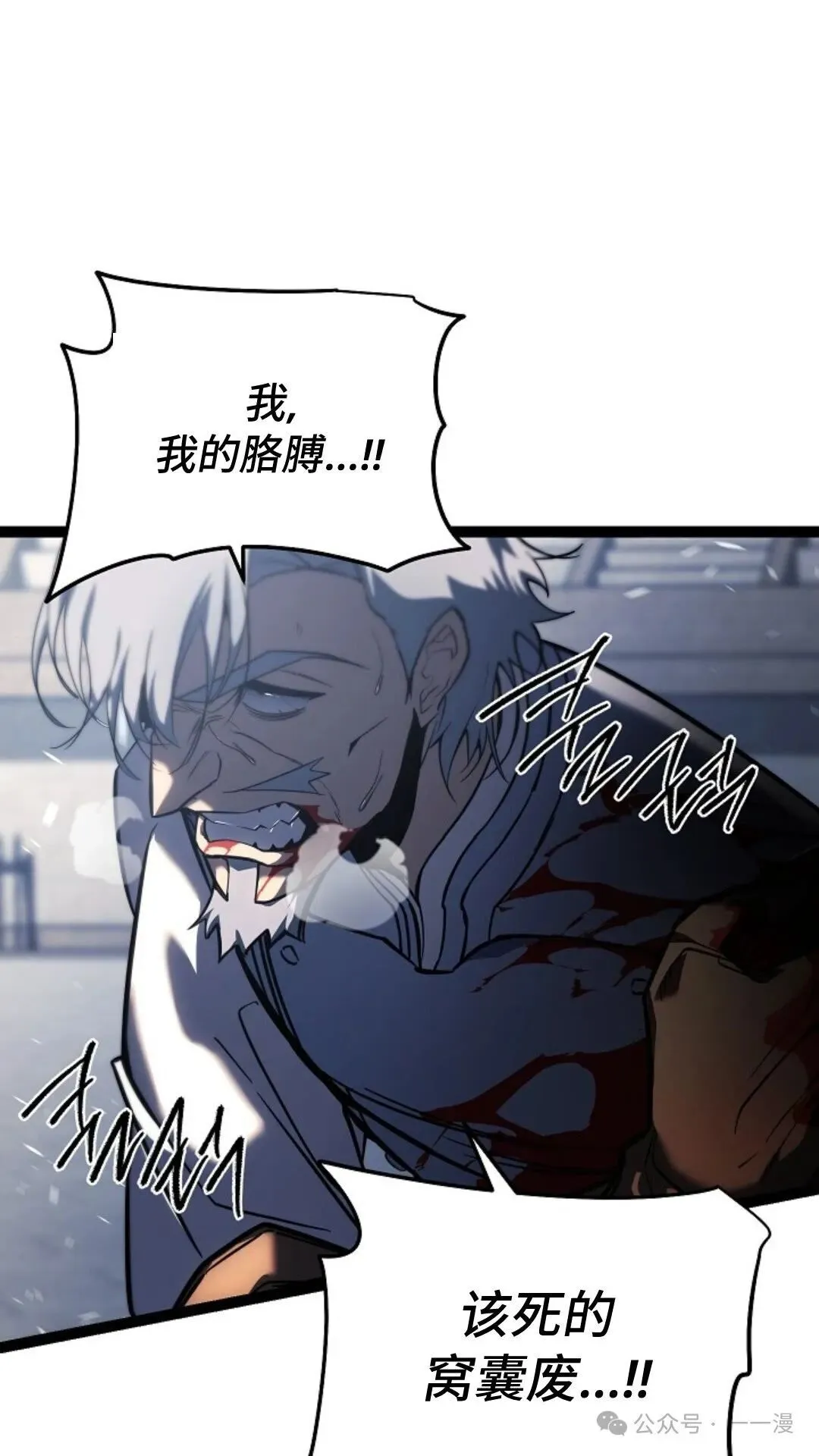 第4集 第140页