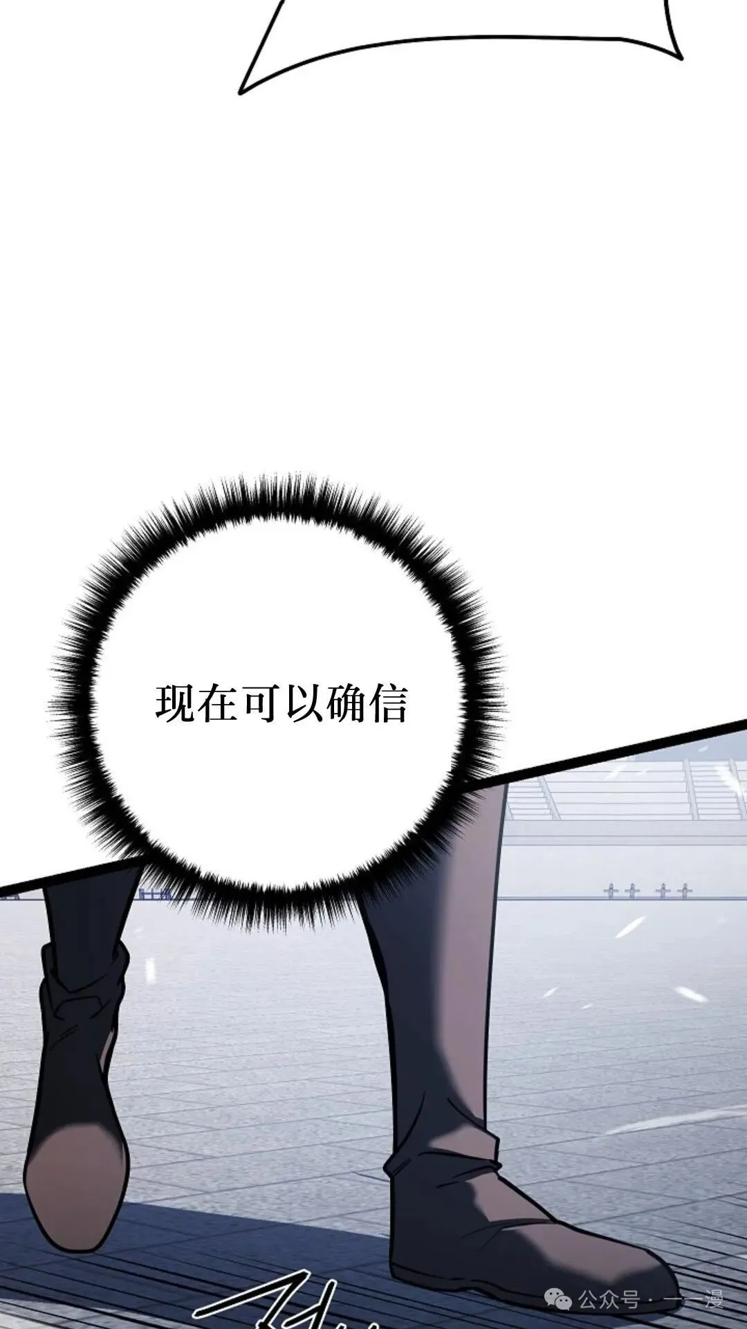 第4集 第141页