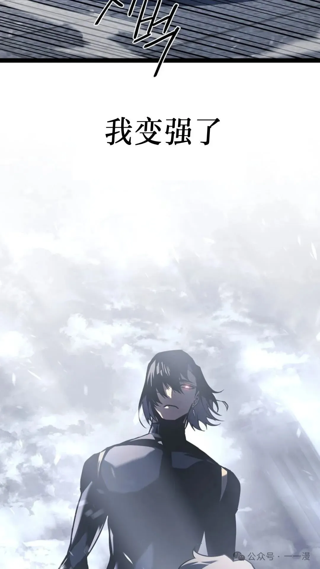 第4集 第142页