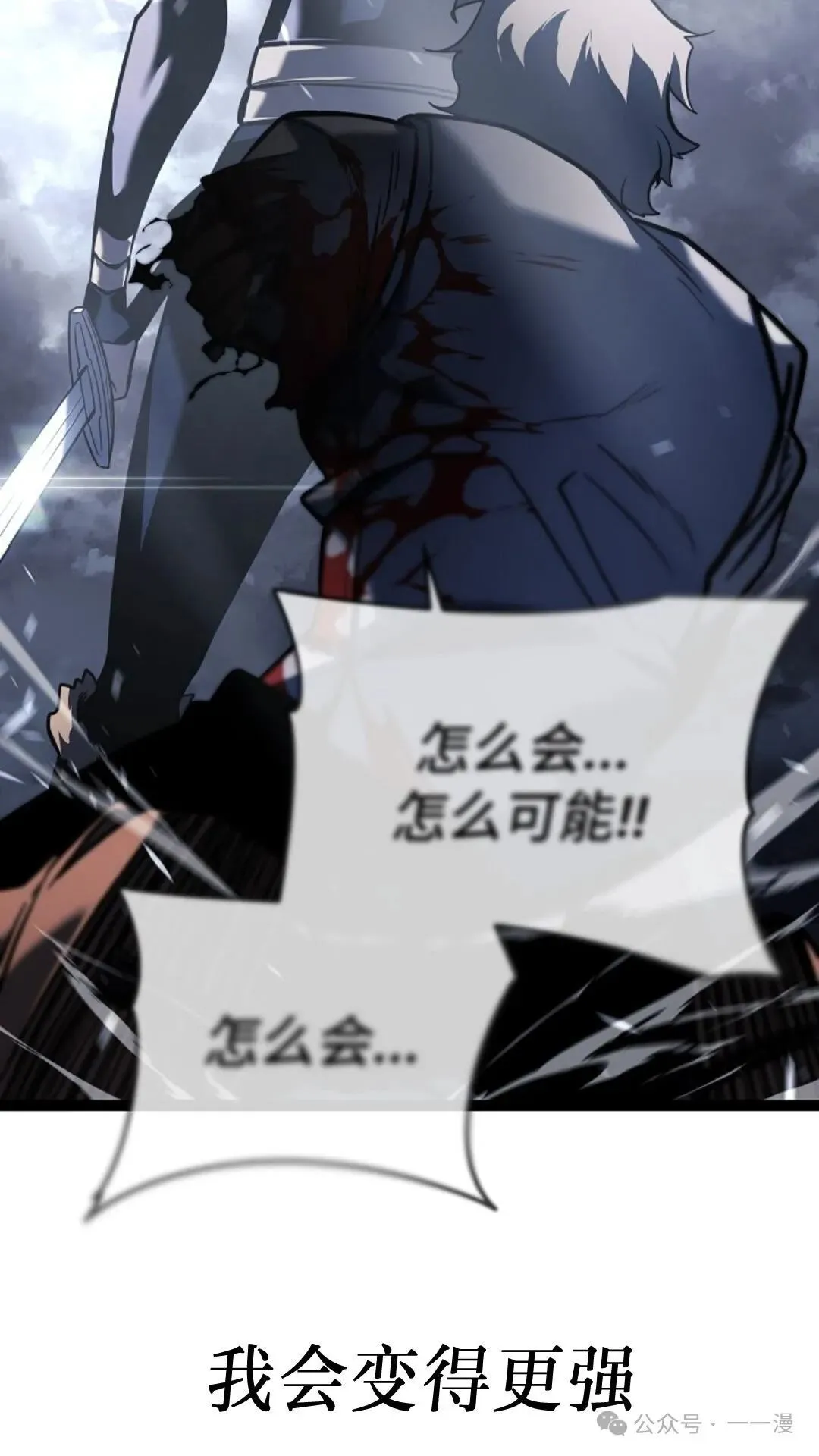 第4集 第143页