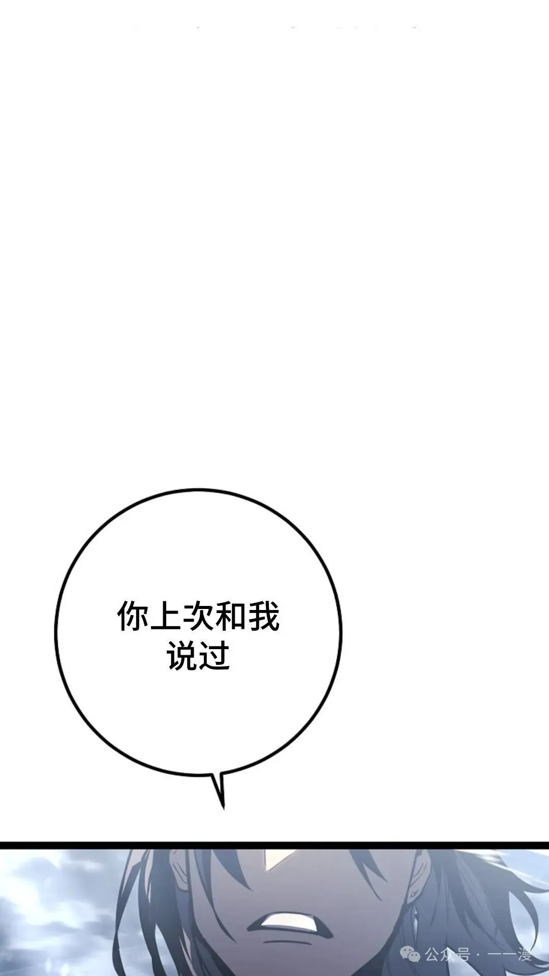 第4集 第144页