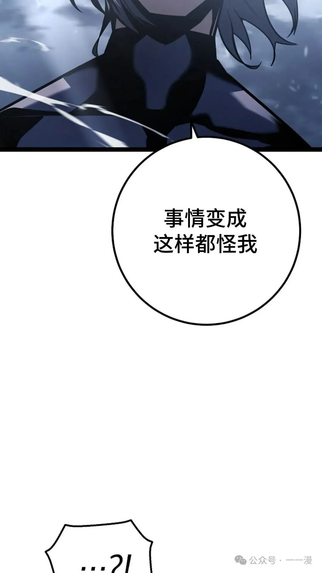 第4集 第145页