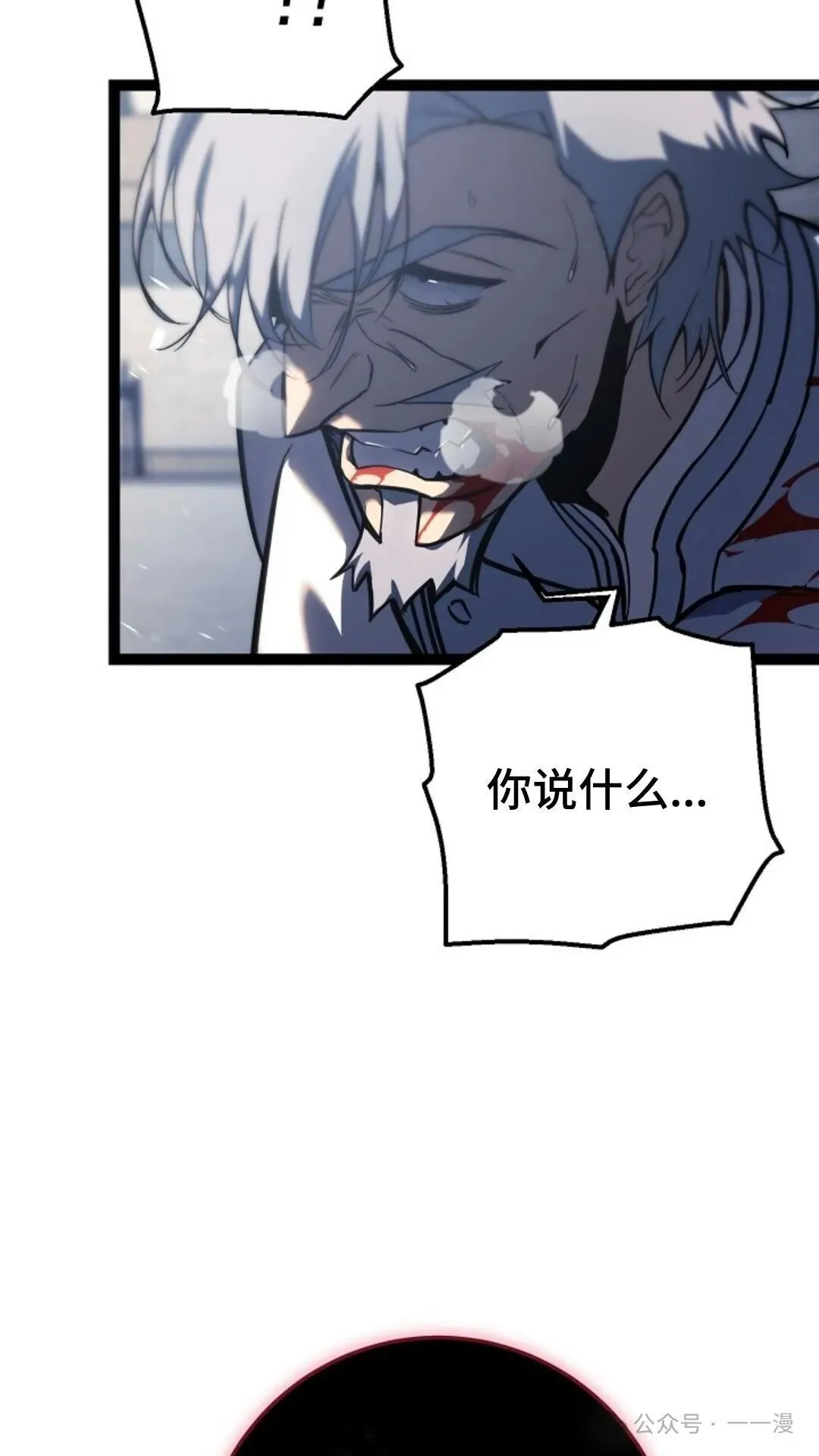 第4集 第146页