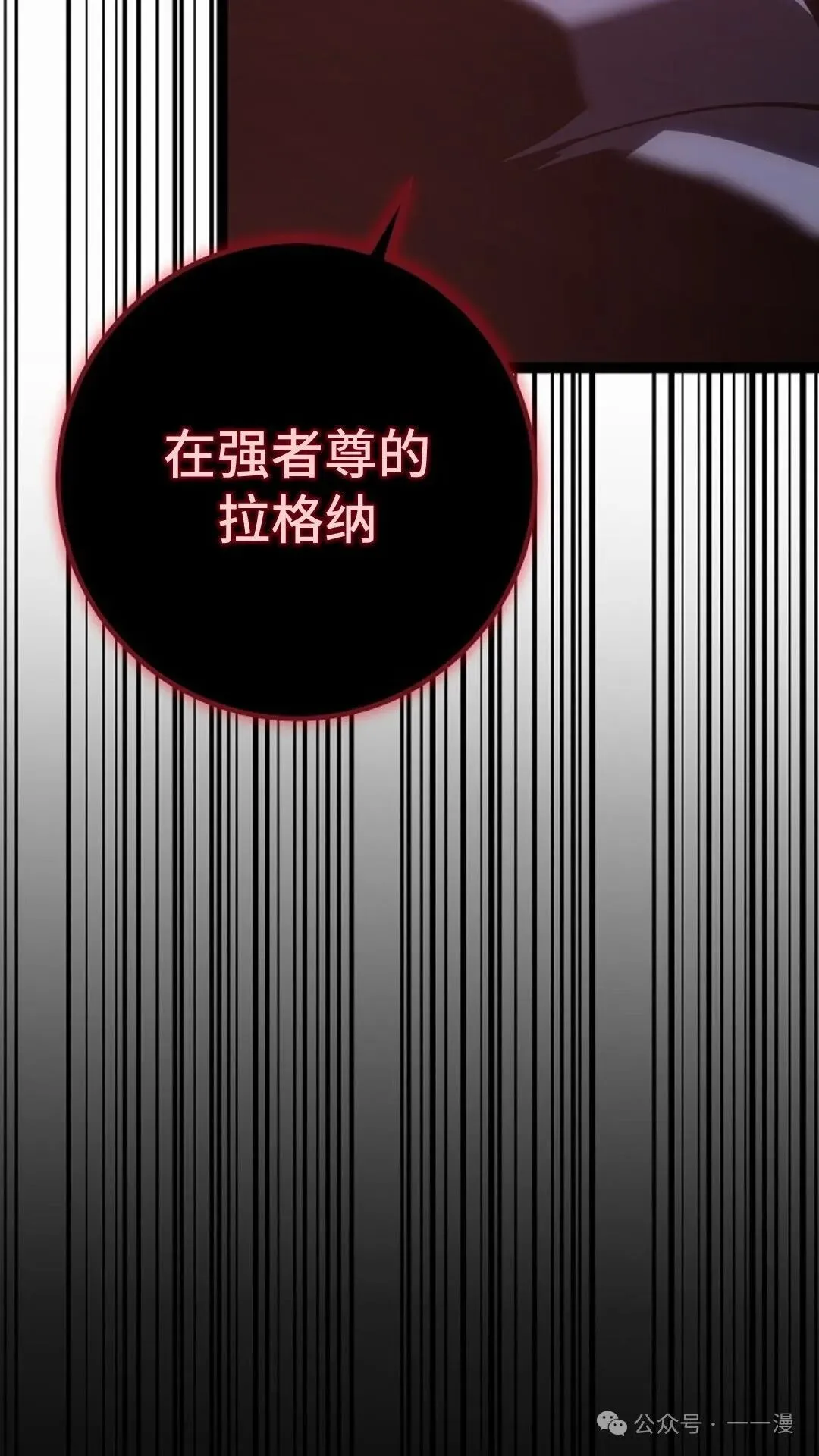 第4集 第151页