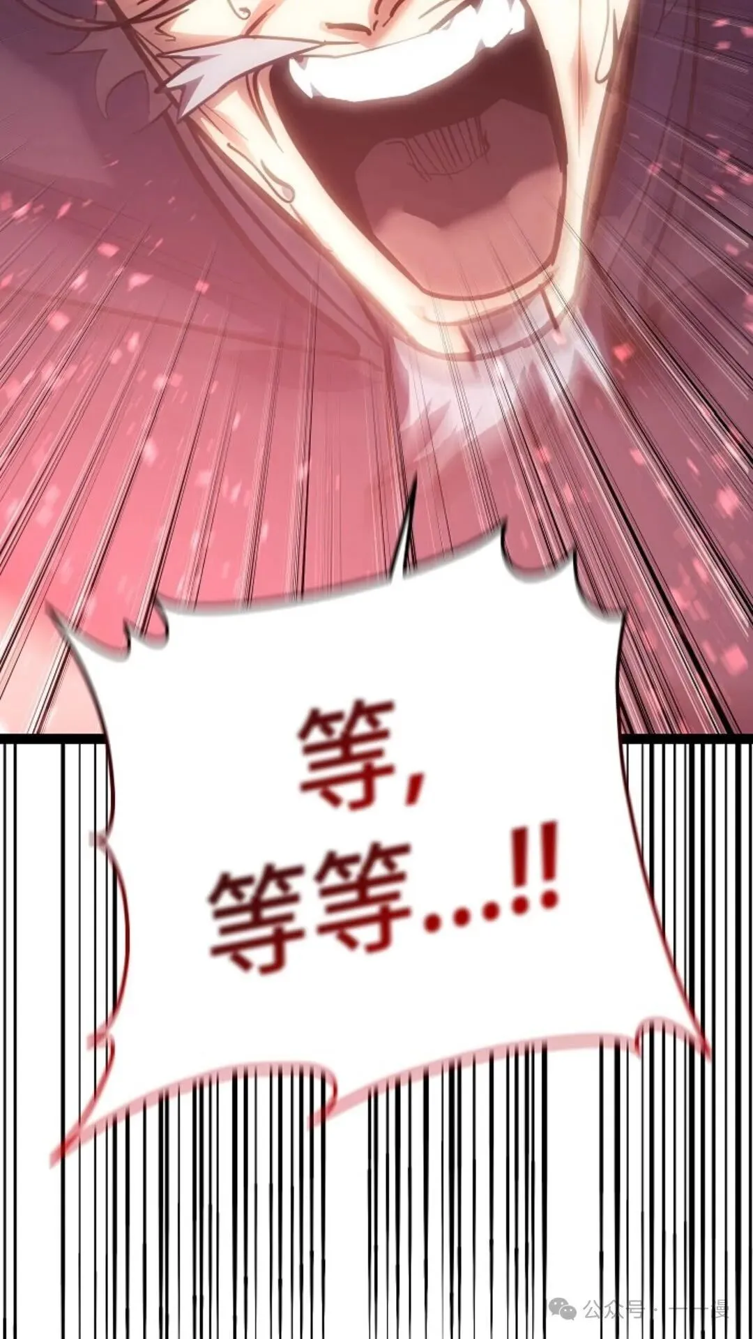 第4集 第154页