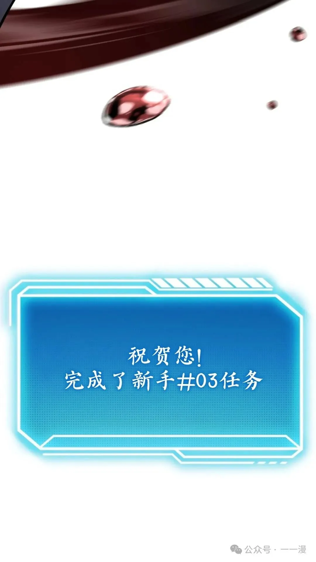第4集 第159页