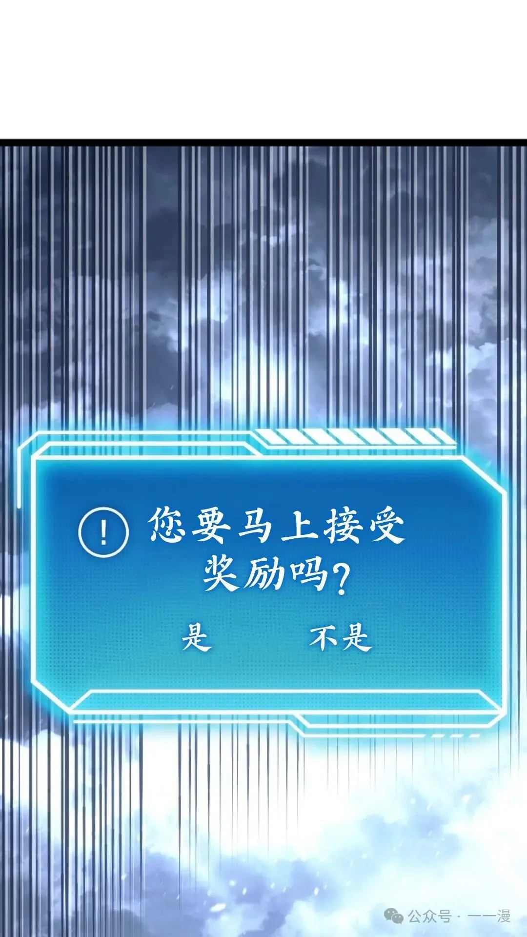 第4集 第164页
