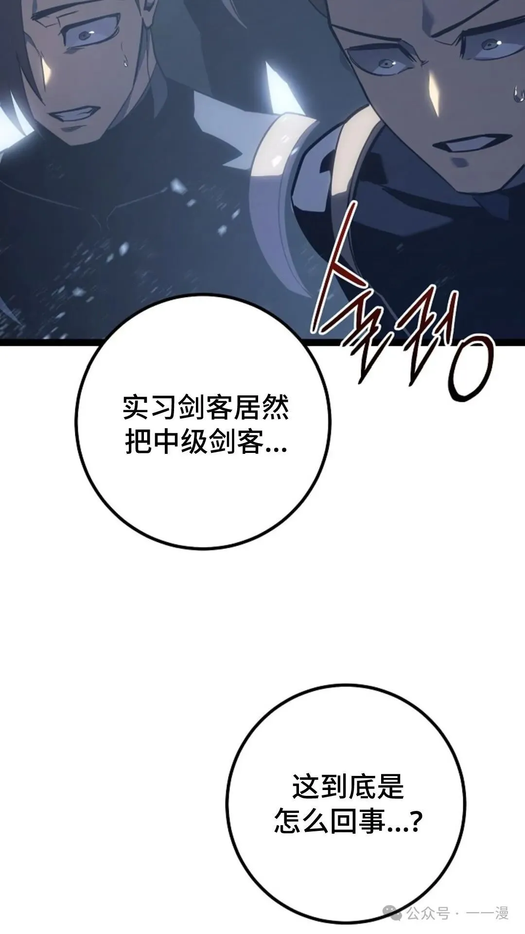 第5集 第3页