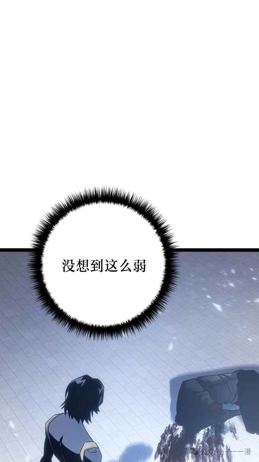 第5集 第4页