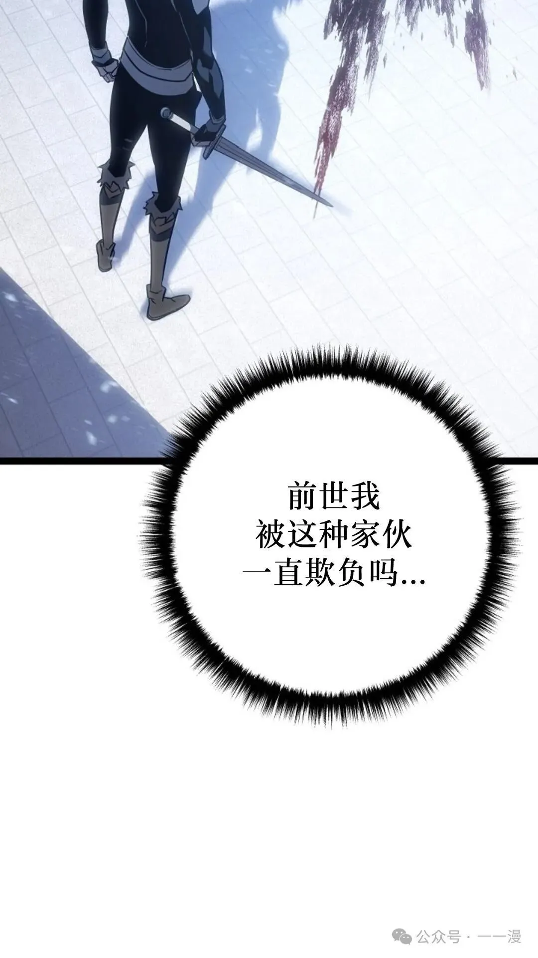 第5集 第5页