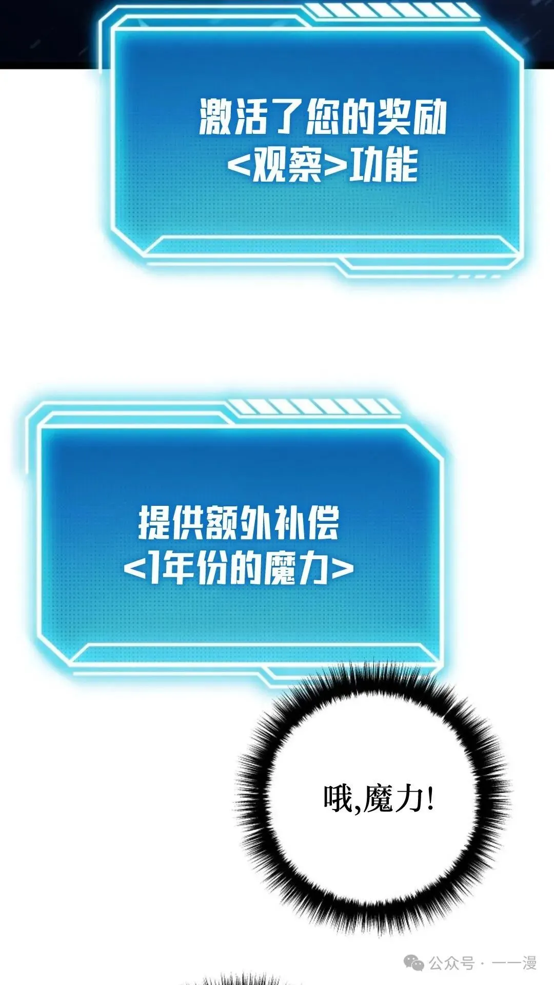 第5集 第8页