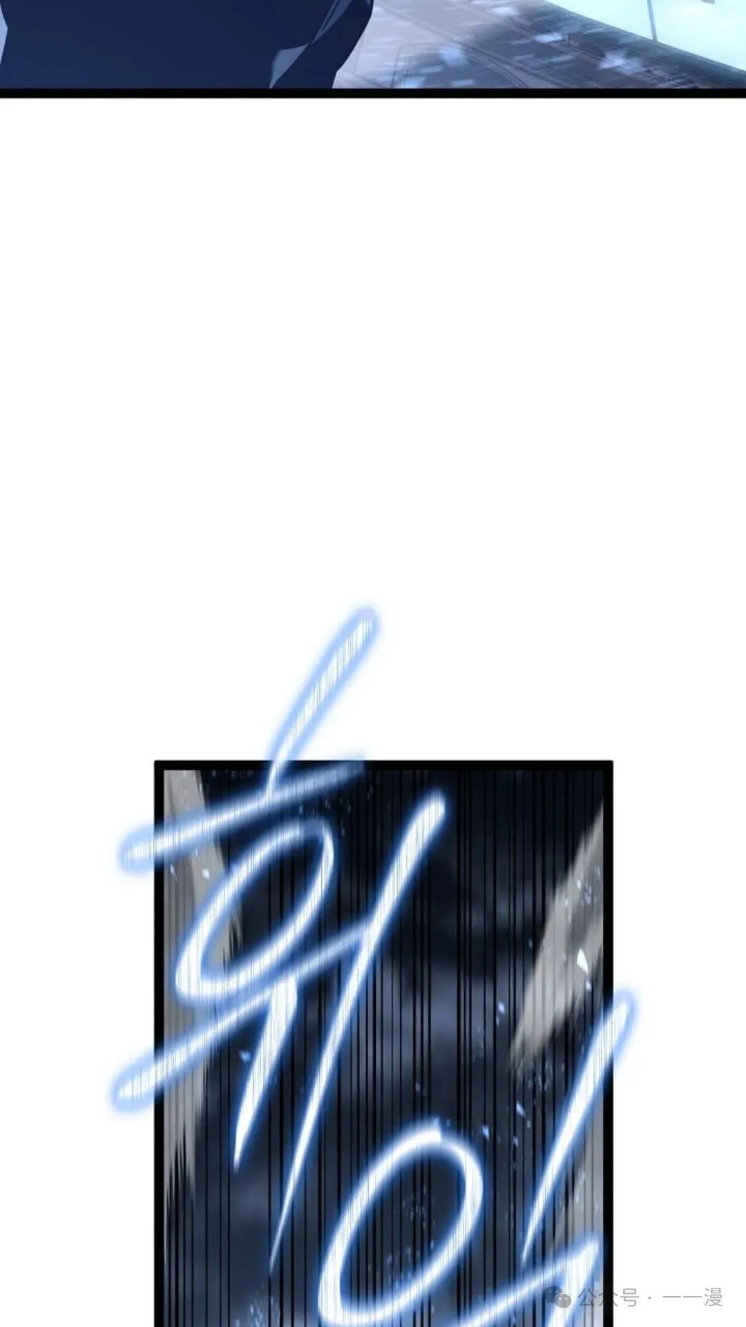 第5集 第10页