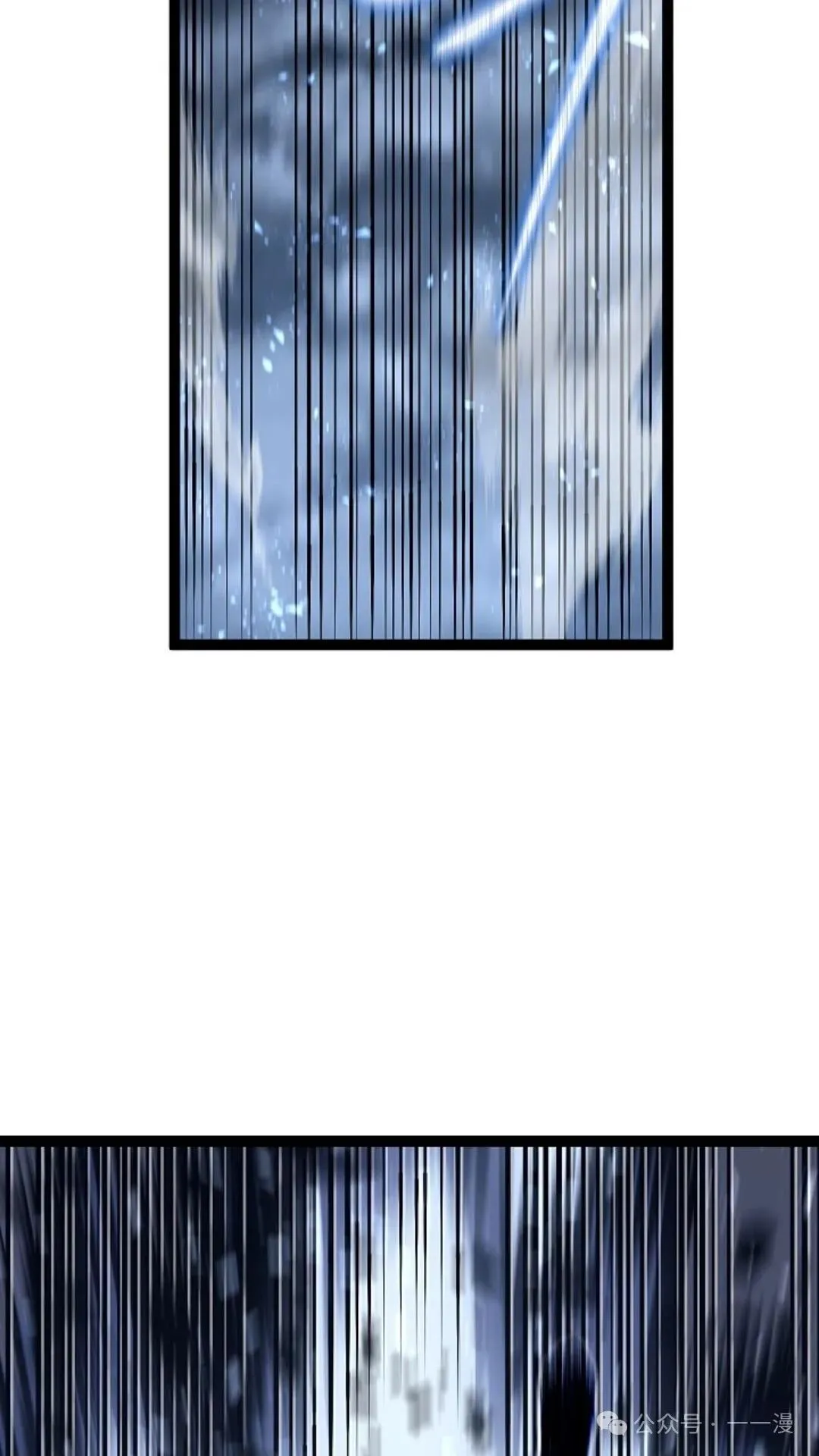 第5集 第11页